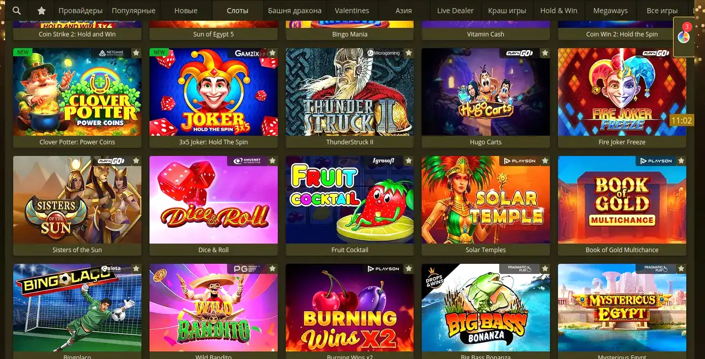 Мобильная версия Apex casino